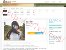 118图库118论坛118网址之家新一代